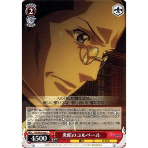 ヴァイスシュヴァルツ　ゼロの使い魔　フルレア　デッキ トライアルデッキ ゼロの使い魔F - 商品情報｜ヴァイスシュヴァルツ