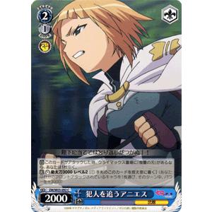 ヴァイスシュヴァルツ ゼロの使い魔 犯人を追うアニエス Zmw03 092c カードミュージアム Yahoo 店 通販 Yahoo ショッピング