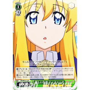 ヴァイスシュヴァルツ ゼロの使い魔f 優しい友達 ティファニア Zmwe13 15 R カードミュージアム Yahoo 店 通販 Yahoo ショッピング