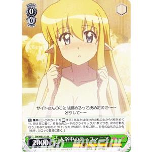 ヴァイスシュヴァルツ ゼロの使い魔f 入浴中のティファニア Zmwe13 18 C カードミュージアム Yahoo 店 通販 Yahoo ショッピング