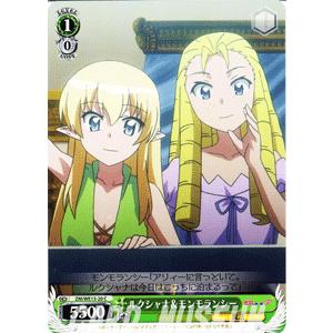 ヴァイスシュヴァルツ ゼロの使い魔f ルクシャナ モンモランシー Zmwe13 C カードミュージアム Yahoo 店 通販 Yahoo ショッピング