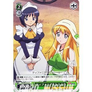 ヴァイスシュヴァルツ ゼロの使い魔f ティファニア シエスタ Zmwe13 21 C カードミュージアム Yahoo 店 通販 Yahoo ショッピング