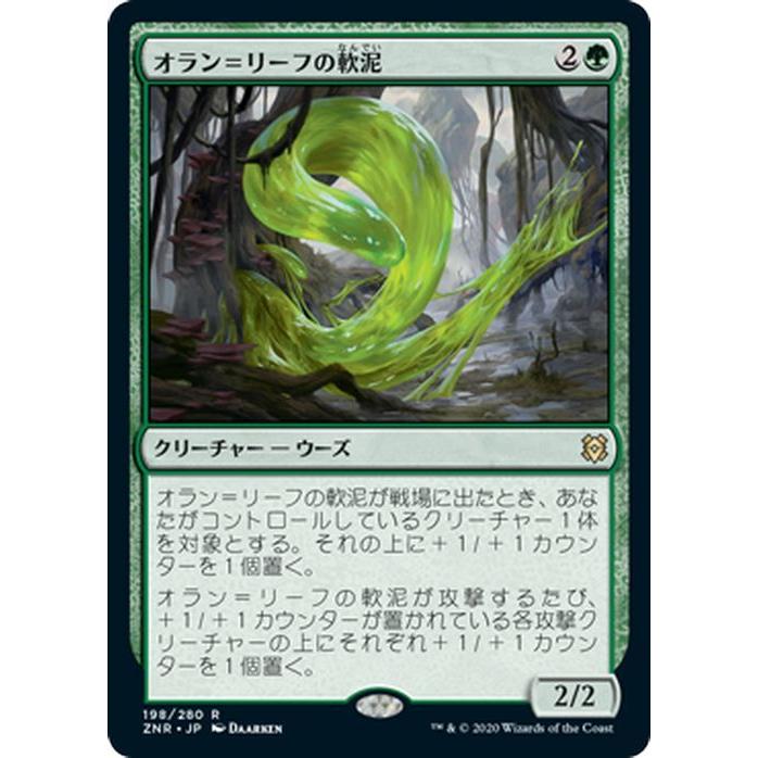 Magic: The Gathering（マジック：ザ・ギャザリング） MTG ギャザ 