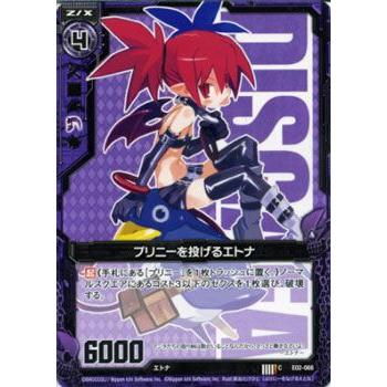 Z X ゼクス カード プリニーを投げるエトナ C 日本一ソフトウェア E02 Zx E02 068 C カードミュージアム Yahoo 店 通販 Yahoo ショッピング