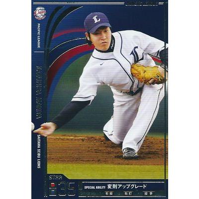 75 Off プロ野球カード 牧田和久 12 オーナーズリーグ10 スター 埼玉西武ライオンズ 1817 041s カードファナティック 通販 Yahoo ショッピング