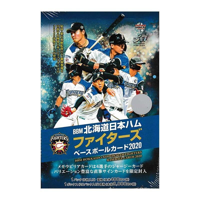 m北海道日本ハムファイターズベースボールカード 未開封ケース単位 12ボックス入り 送料無料 6 3入荷 Archangelbrow Com
