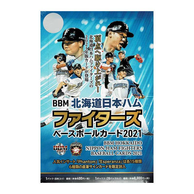 m 北海道日本ハムファイターズ ベースボールカード 21 未開封ケース単位 12ボックス入り 送料無料 3 30入荷 Jbb21 015 C カードファナティック 通販 Yahoo ショッピング