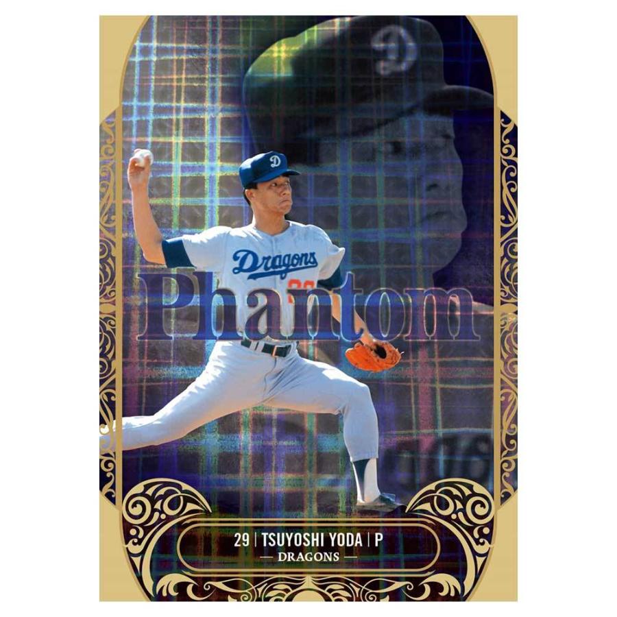 m中日ドラゴンズベースボールカード21 Box 送料無料 4 22入荷 Jbb21 018 カードファナティック 通販 Yahoo ショッピング