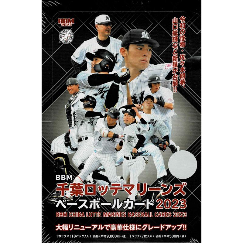 BMM2023 千葉ロッテマリーンズ　未開封ボックス BBM 千葉ロッテマリーンズ ベースボールカード 2023 BOX 送料
