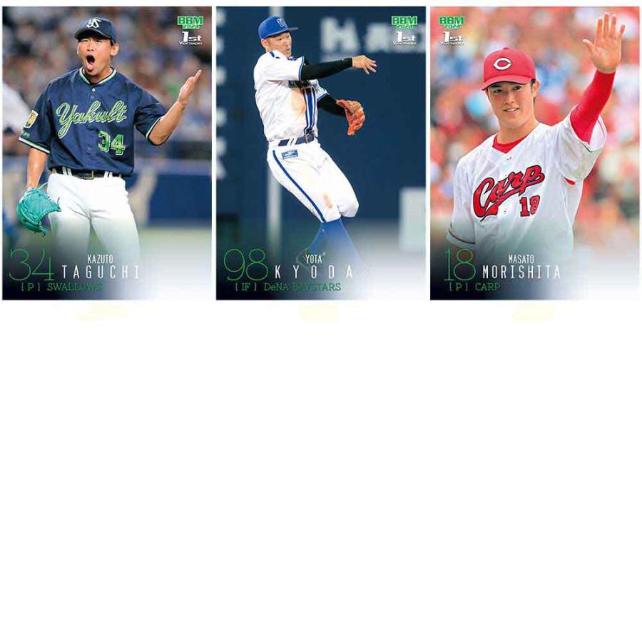 2024BBMベースボールカード1stバージョン BOX 送料無料 4/27発売