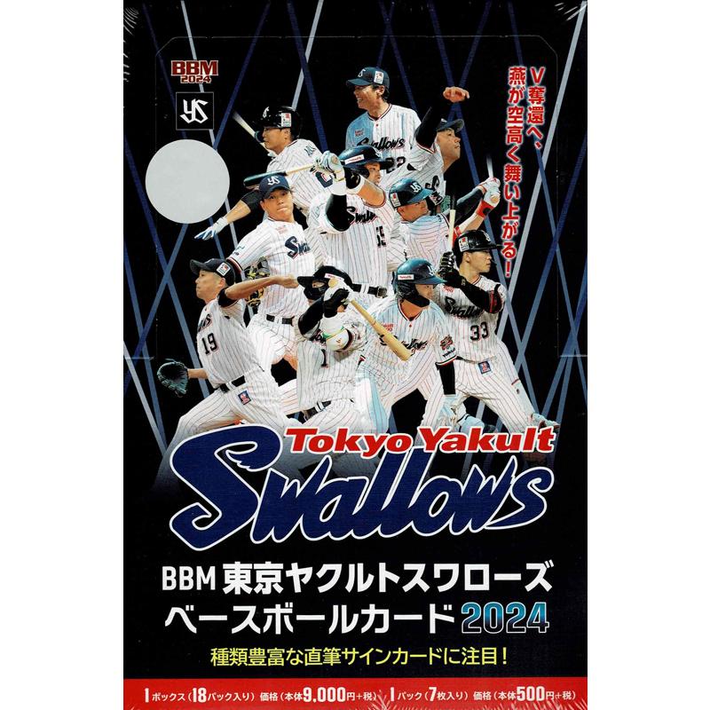 BBM2024つば九郎 直筆サインカード 東京ヤクルトスワローズ