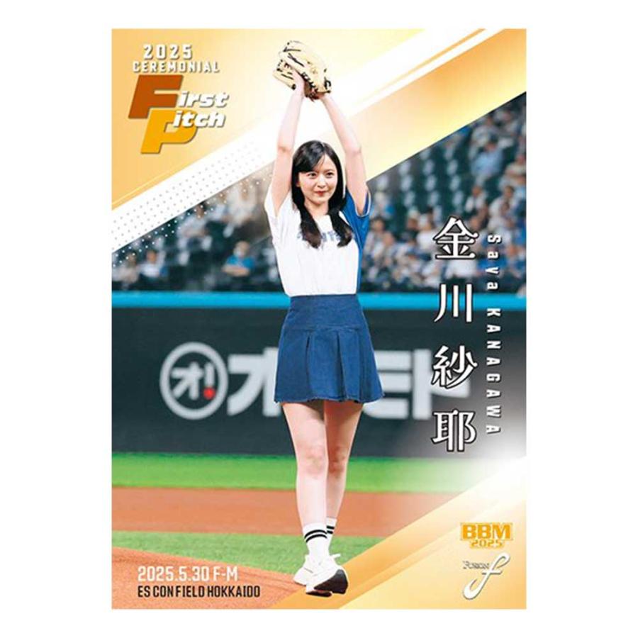 BBM 2025 ベースボールカード FUSION Box 送料無料 11/22発売