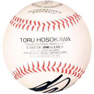 細川亨 通算1000試合出場記念 福岡ソフトバンクホークス 直筆サイン