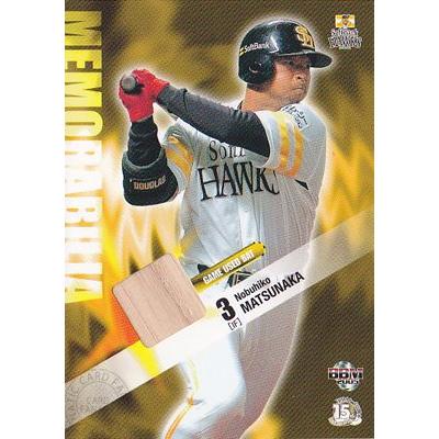 福岡ソフトバンクホークス松中信彦選手のサインバットです