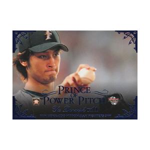 2009 BBM 北海道日本ハムファイターズ ダルビッシュ有 Prince of Power 