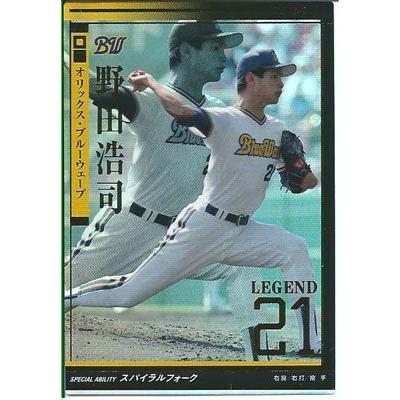 オーナーズリーグ　カード バンダイ、ネットカードダス新タイトル「プロ野球 オーナーズ