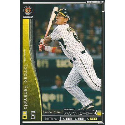 野球カード:金本知憲 - スポーツ選手 野球カード:金本知憲 - スポーツ選手