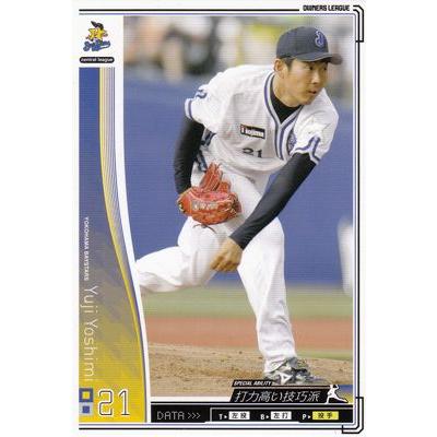 プロ野球カード 吉見祐治 2010 オーナーズリーグ 01 ノーマル白