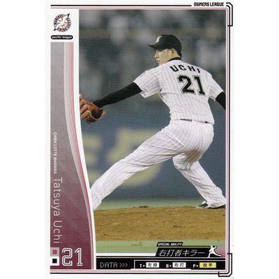 プロ野球カード 内竜也 2010 オーナーズリーグ 01 ノーマル白 : カード