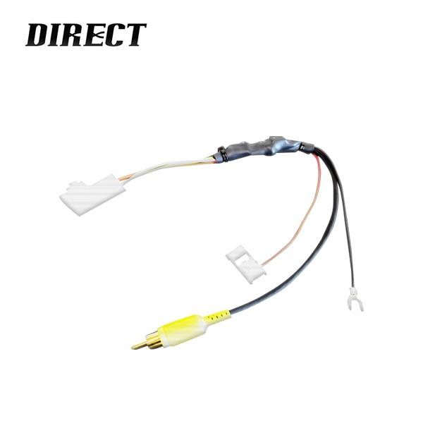 トヨタ純正バックカメラ→社外ナビに変換 トヨタバックカメラ アダプター バックカメラ接続アダプター 純正カメラ 社外ナビに映す キット | 