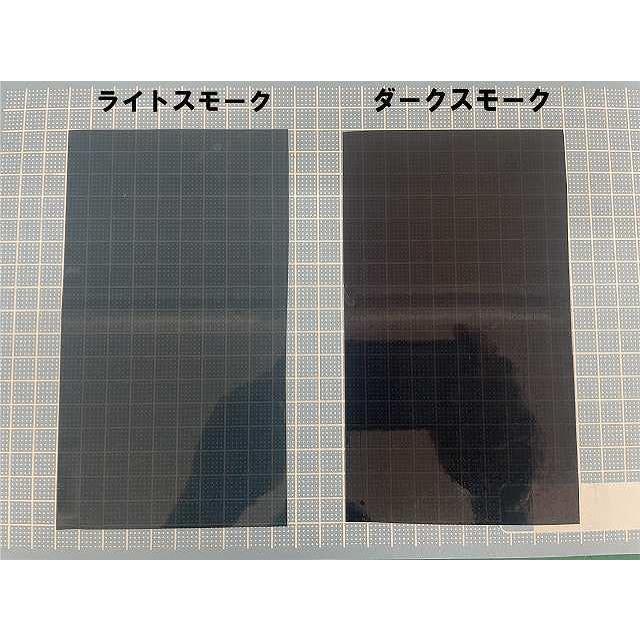 CX-5 CX-8 KF/KG エンブレム スモークフィルム 飛び石 傷防止 ブラックアウト マツダ |  | 05