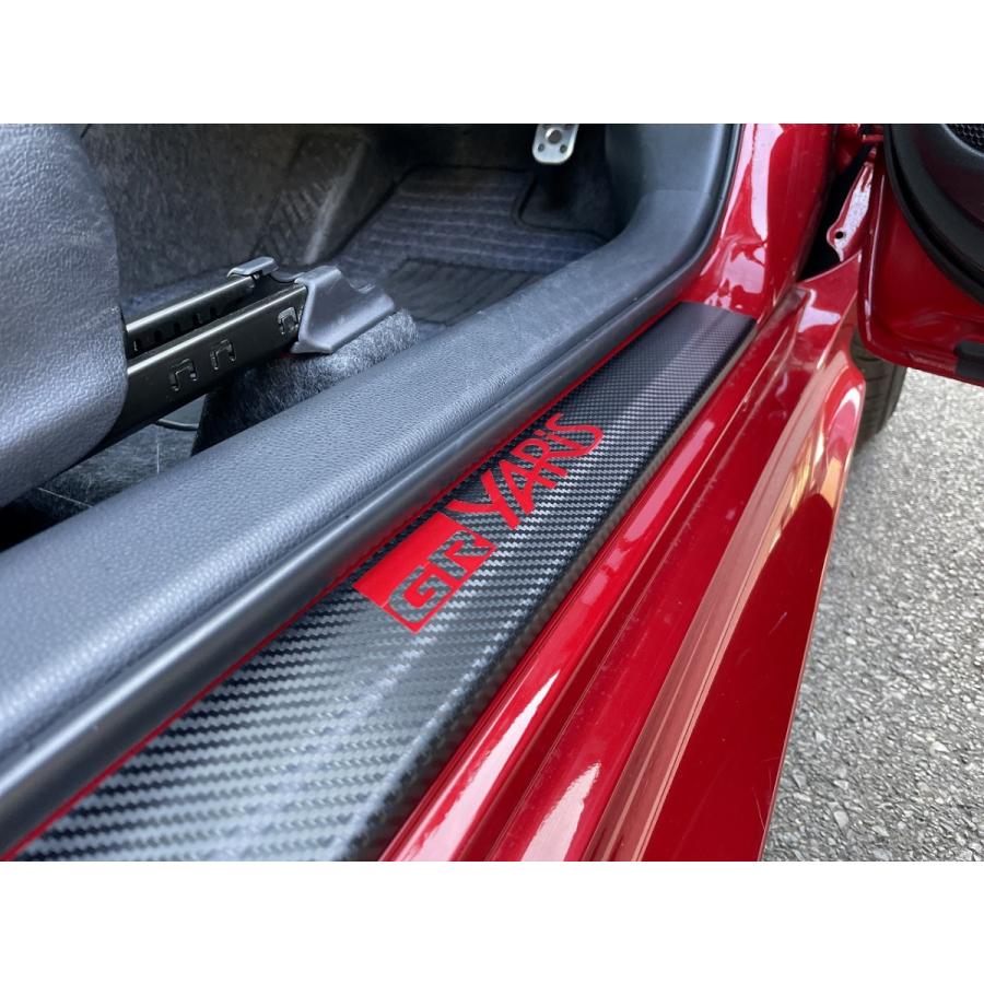 GRヤリス ステップガード 傷防止 カーボンシート 左右２枚セット 車種専用カット済 3Dカーボン ６Dカーボン | 