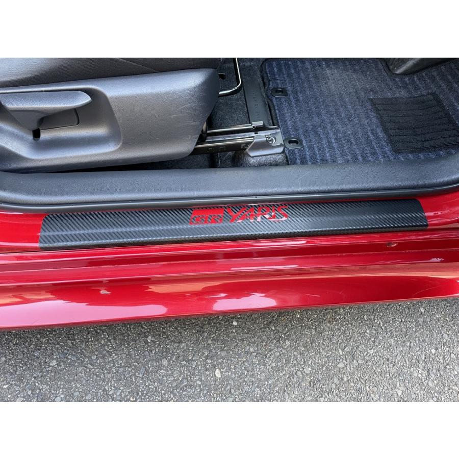 GRヤリス ステップガード 傷防止 カーボンシート 左右２枚セット 車種専用カット済 3Dカーボン ６Dカーボン |  | 01