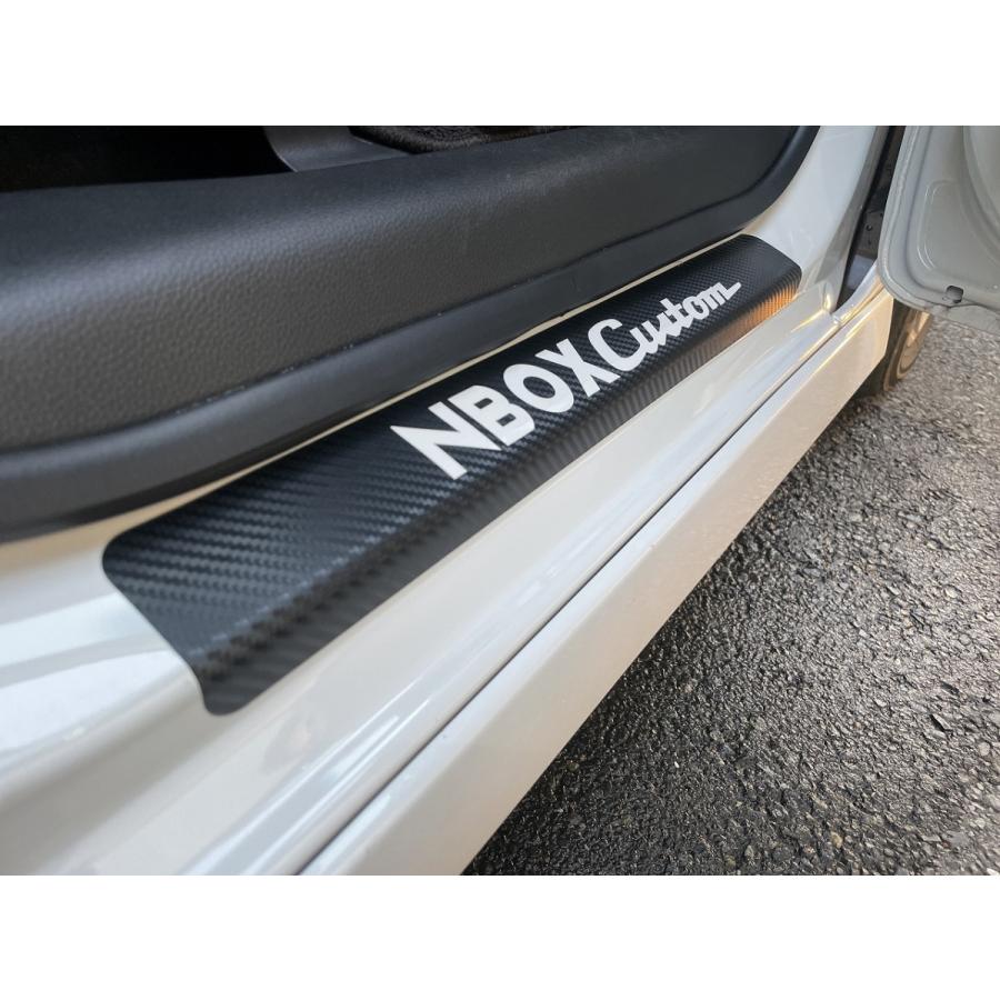 NBOXカスタム JF3 ステップガード 傷防止 カーボンシート 左右2枚