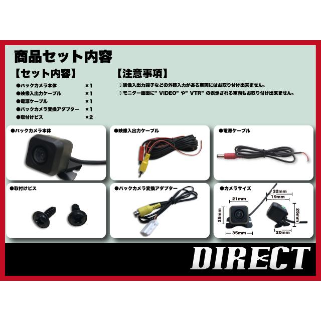 カメラ12点セット ドラレコ用カメラステー A型 フロント+リアセット（ZX-25R/ZX