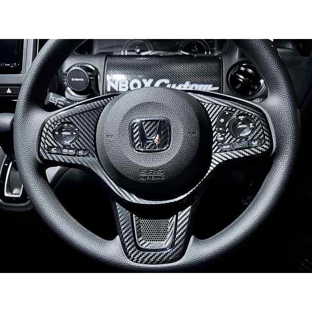 NBOX カスタム JF3 ステアリング カスタムカーボンシート 専用カット済