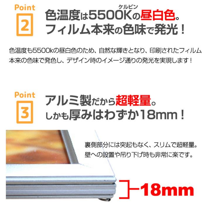 LEDライトパネル LED看板 A0サイズ ADアルミフレーム 1年保証