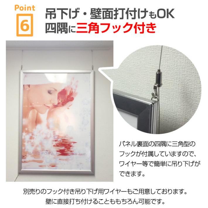 LEDライトパネル LED看板 A0サイズ ADアルミフレーム 1年保証付き