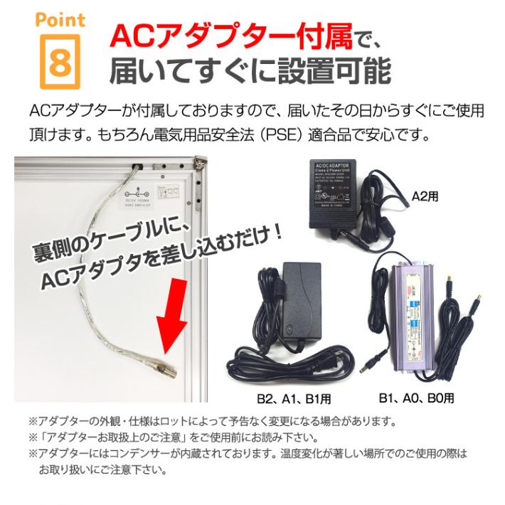 LEDライトパネル LED看板 A0サイズ ADアルミフレーム 1年保証付きの画像