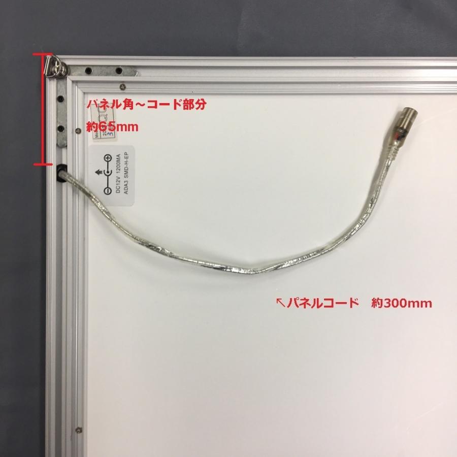 激安 LED看板 アルミフレーム A0サイズ LEDライトパネル｜cardrona｜05