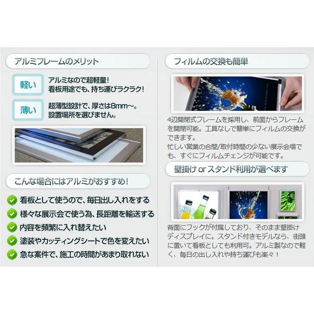 LEDライトパネル LED看板 A0サイズ ADアルミフレーム 1年保証付きの画像