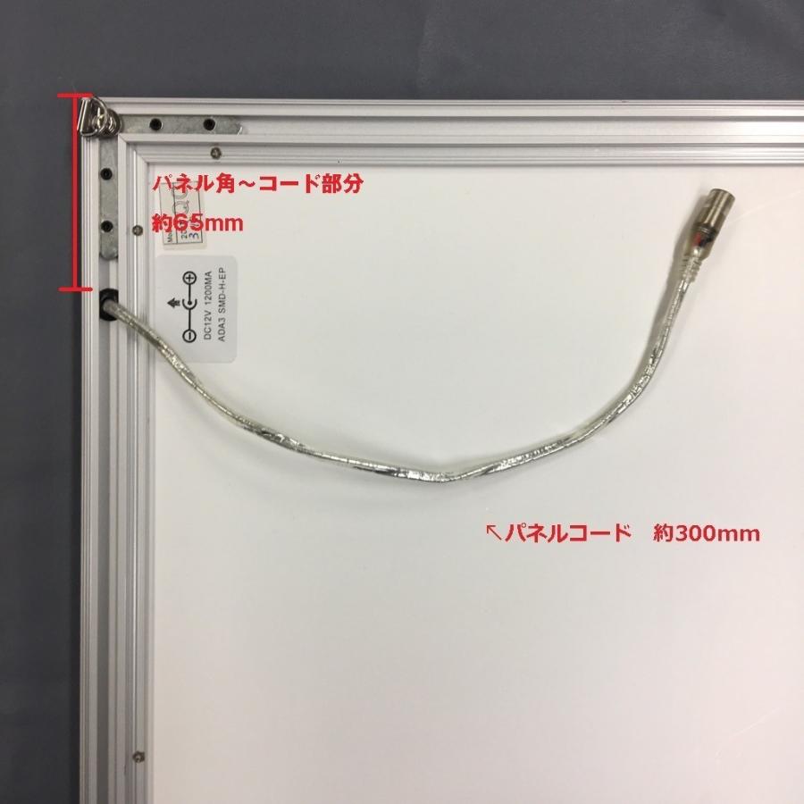 LEDライトパネル バックライトパネル コルトン 導光板 内照式 看板 ブラックアルミフレーム A1｜cardrona｜07