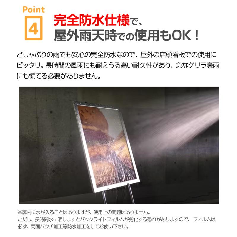 即日発送 LEDパネル/ライトパネル 完全防水 看板 A0サイズ ソレイユアルミ 屋内 屋外 1年保証付き 超高輝度 6000Luxの画像