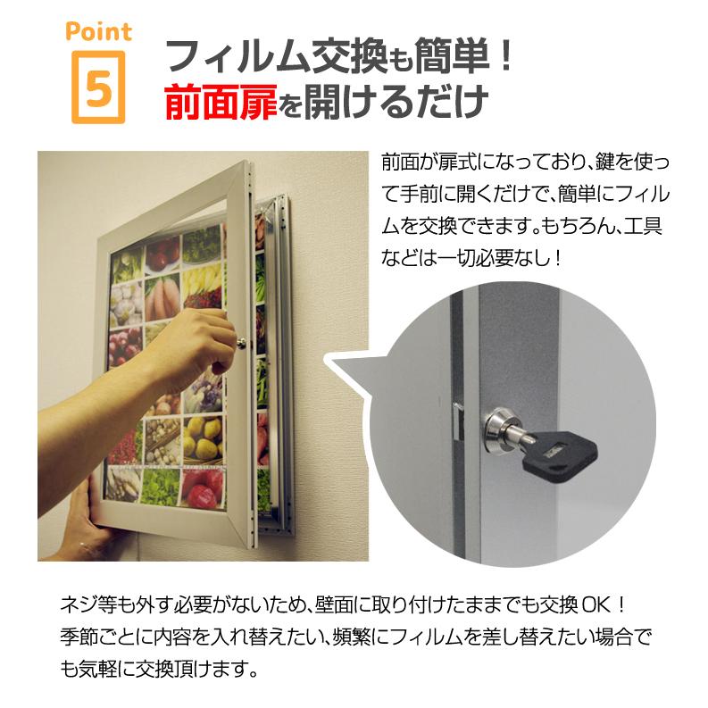 即日発送 LEDパネル/ライトパネル 完全防水 看板 A0サイズ ソレイユアルミ 屋内 屋外 1年保証付き 超高輝度 6000Luxの画像