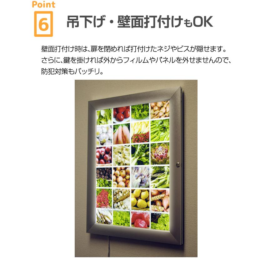 即日発送 LEDパネル/ライトパネル 完全防水 看板 A0サイズ ソレイユアルミ 屋内 屋外 1年保証付き 超高輝度 6000Luxの画像