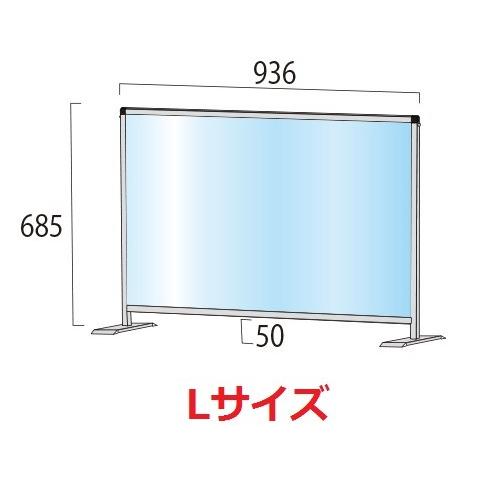 アクリルパーテーション 飛沫防止 ロータイプ 仕切り H600xW900mm 飛沫感染対策 コロナ対策 アクリルパーティション 抗菌 感染対策 受付