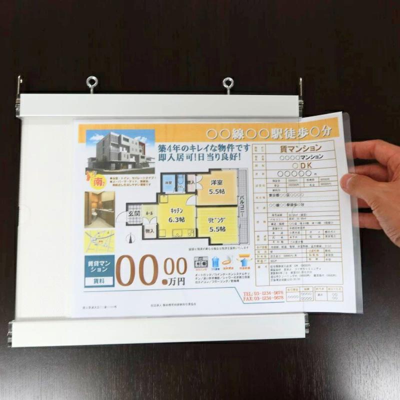 不動産専用LEDライトパネル 物件掲示専用LEDパネル 8000Lux A4