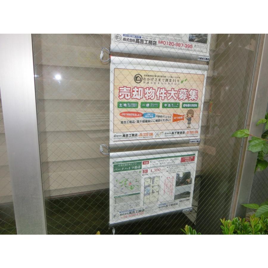 不動産広告　LED パネル 最安・高輝度】不動産用LEDパネル - LEDパネルのカードローナ