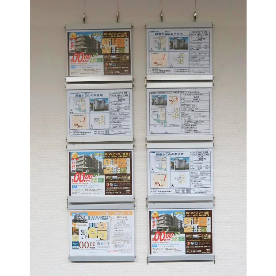 不動産広告　LED パネル 最安・高輝度】不動産用LEDパネル - LEDパネルのカードローナ