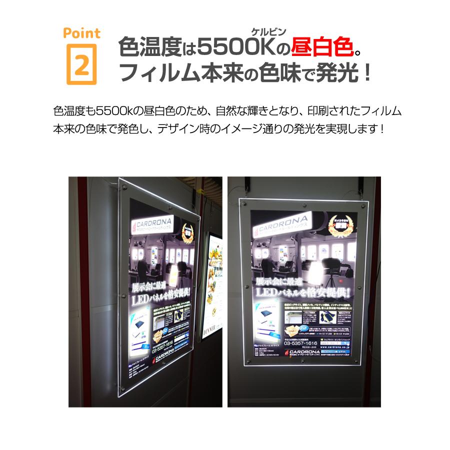 LEDバックライトパネル アクリルフレーム A3 : カードローナYahoo店
