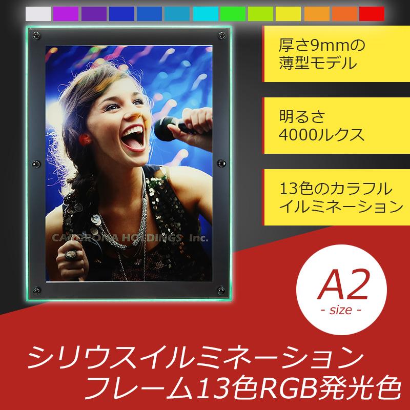 電飾看板 激安 看板 LEDパネル ライトパネル 内照式看板 導光板