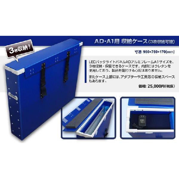 アルミフレームA1サイズ配送用収納ケース（3枚収納可能）