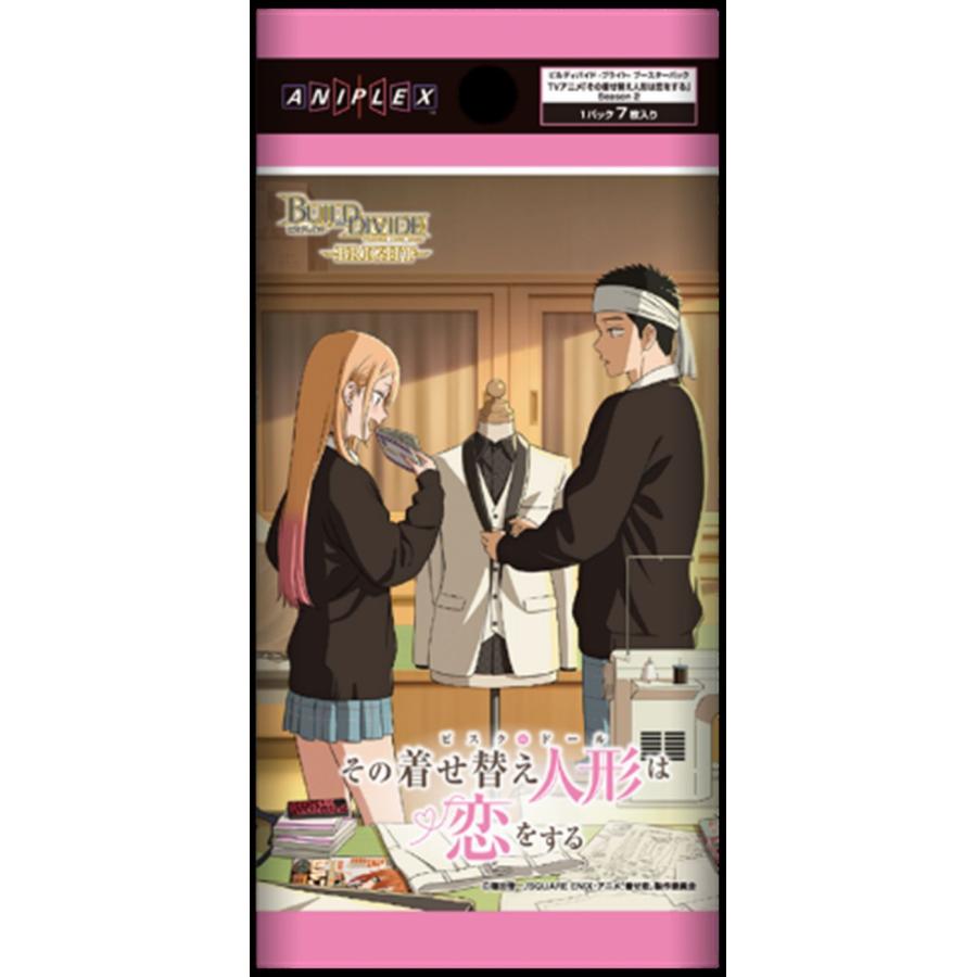 ANIPLEX ビルディバイド-ブライト-ブースター ビスク・ドール TVアニメ