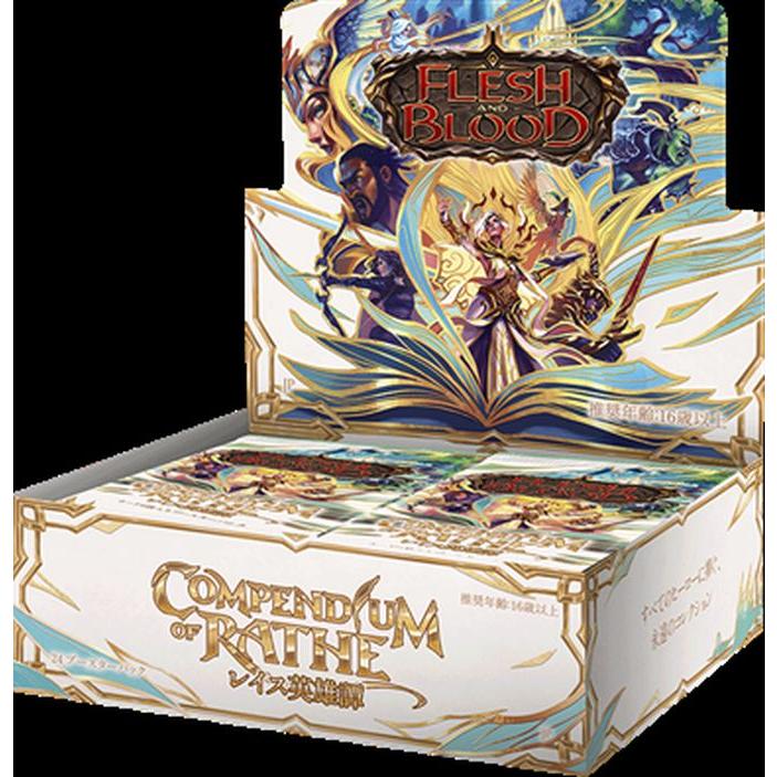 バーコードバトラー　幽魔将軍・クイーン霊子　トレーディングカード バーコードバトラー 幽魔将軍・クイーン霊子 トレーディングカード