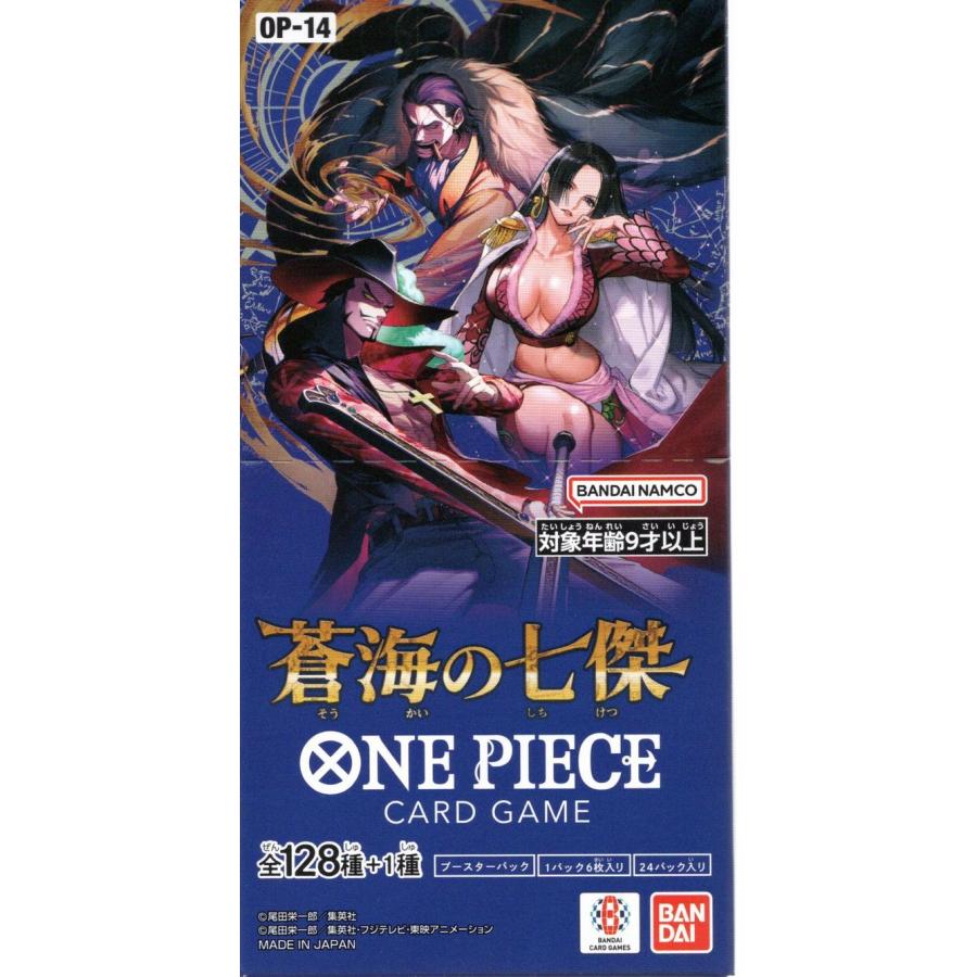 ワンピースカード エッグヘッドクライシス 蒼海の七傑 未開封2BOX