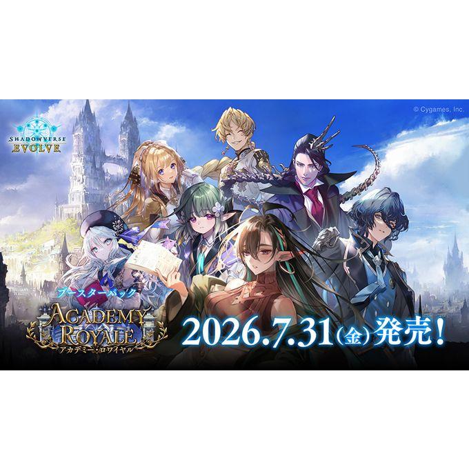 シャドウバース エボルヴ アカデミー・ロワイヤル 6BOX ブシロード Shadowverse EVOLVEブースター アカデミー・ロワイヤル